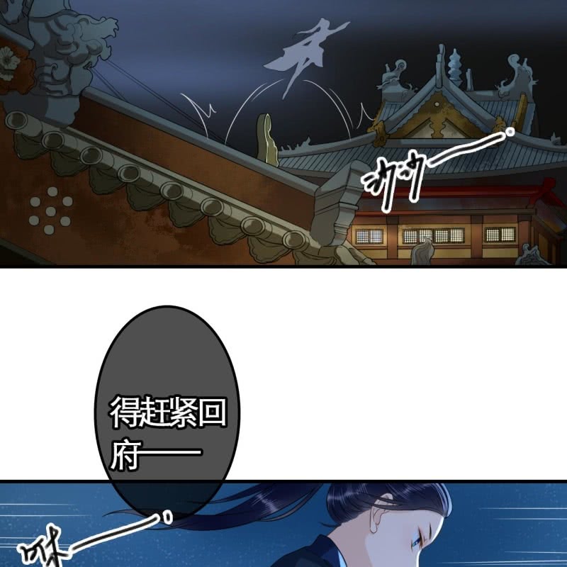 第108话22