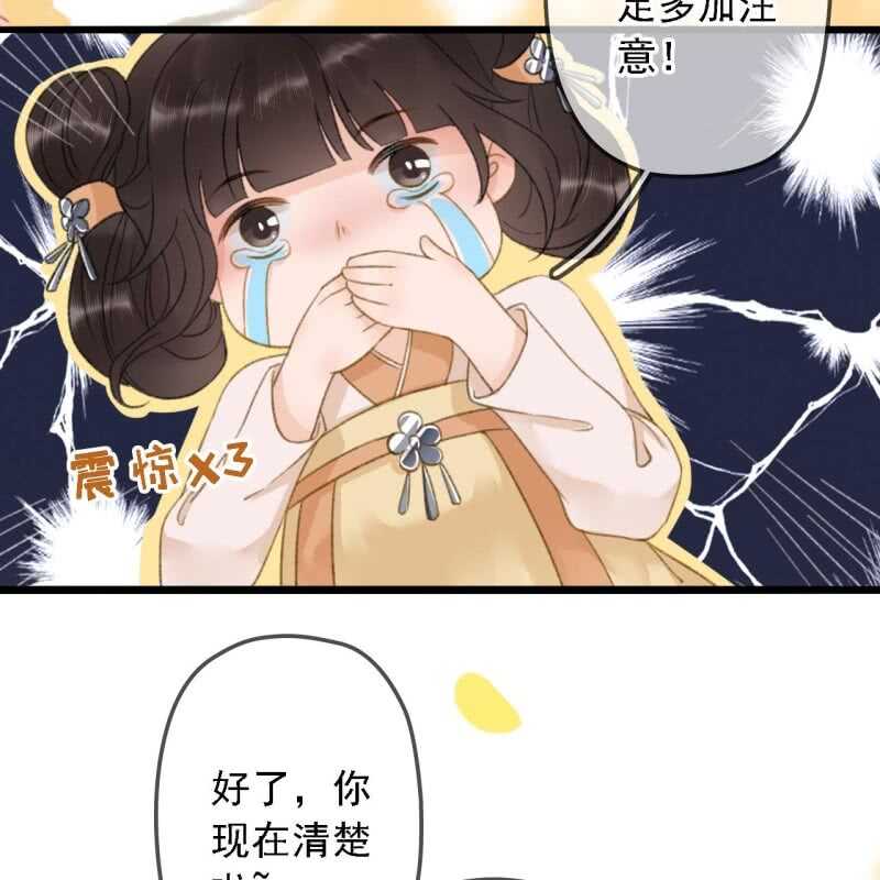 第183话 新后登场49
