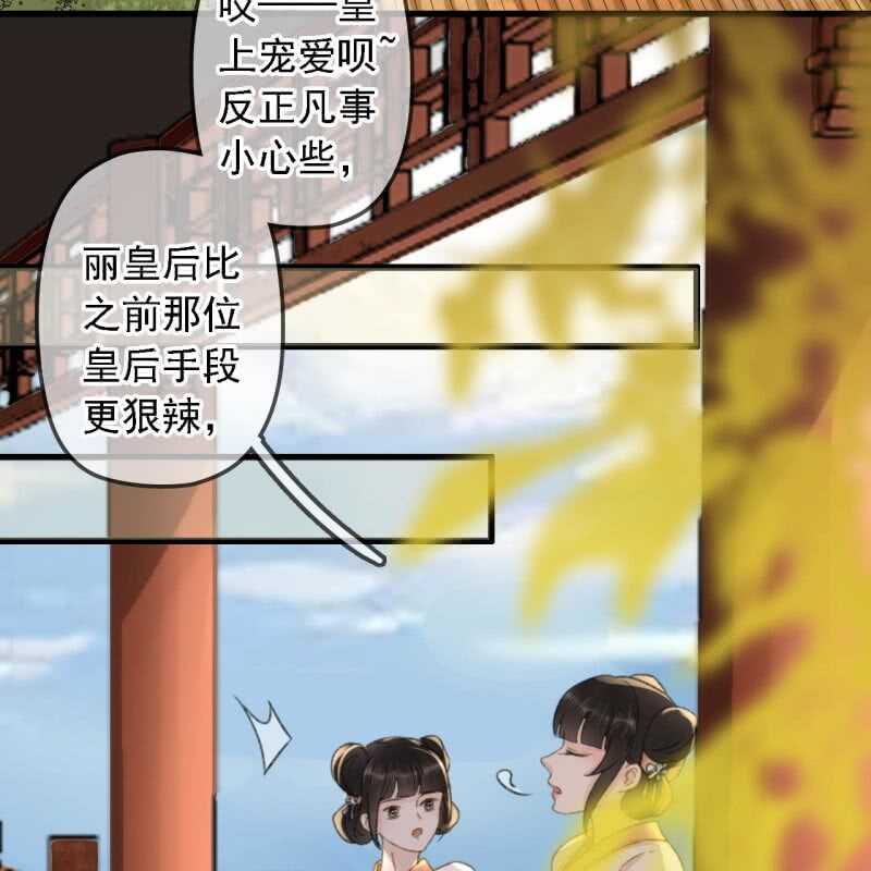 第183话 新后登场46