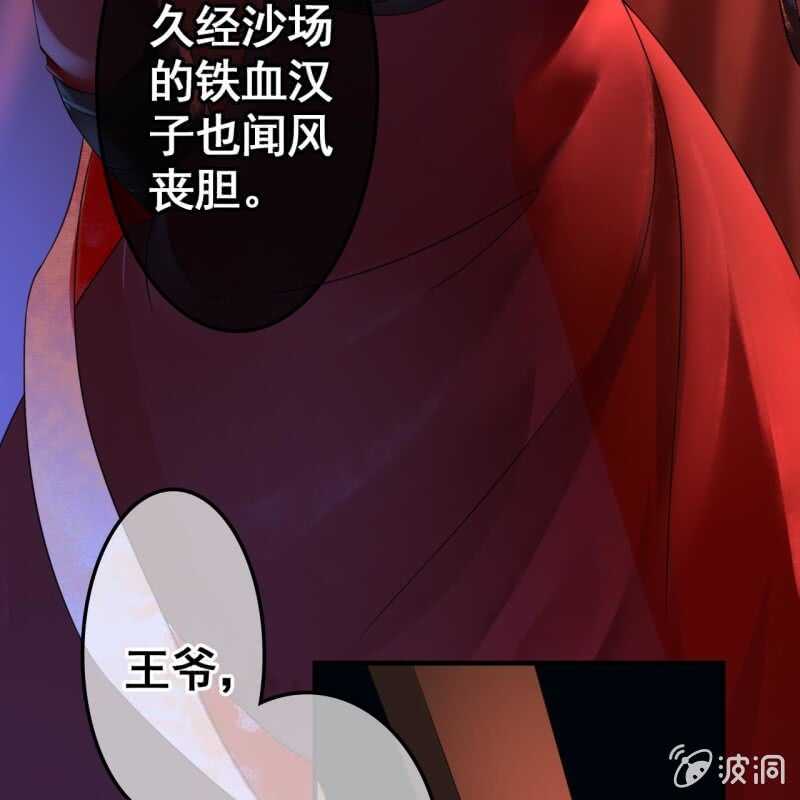 第69话8