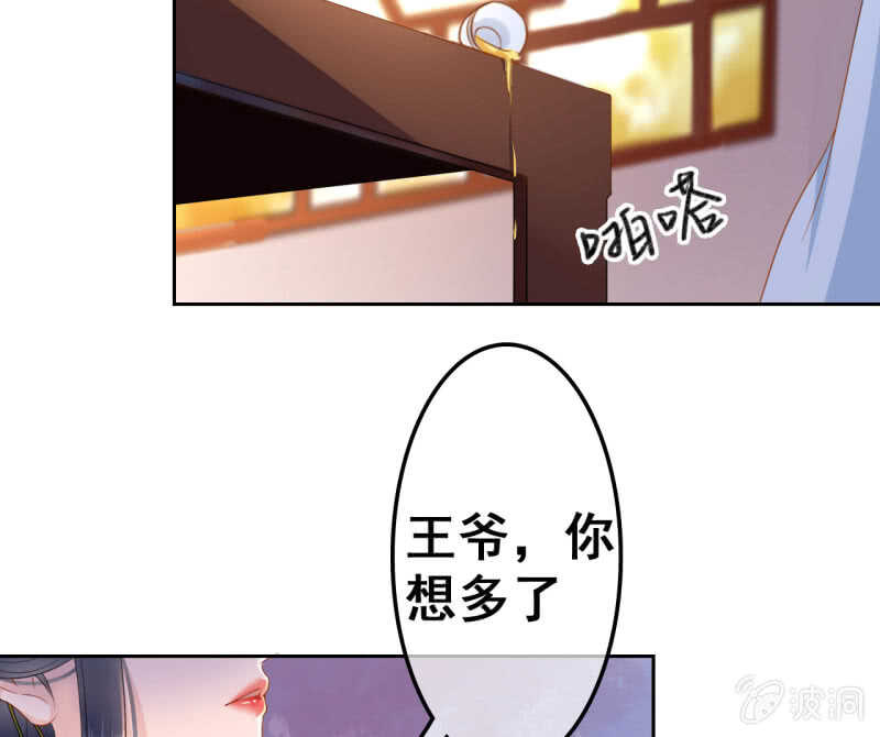 第38话44