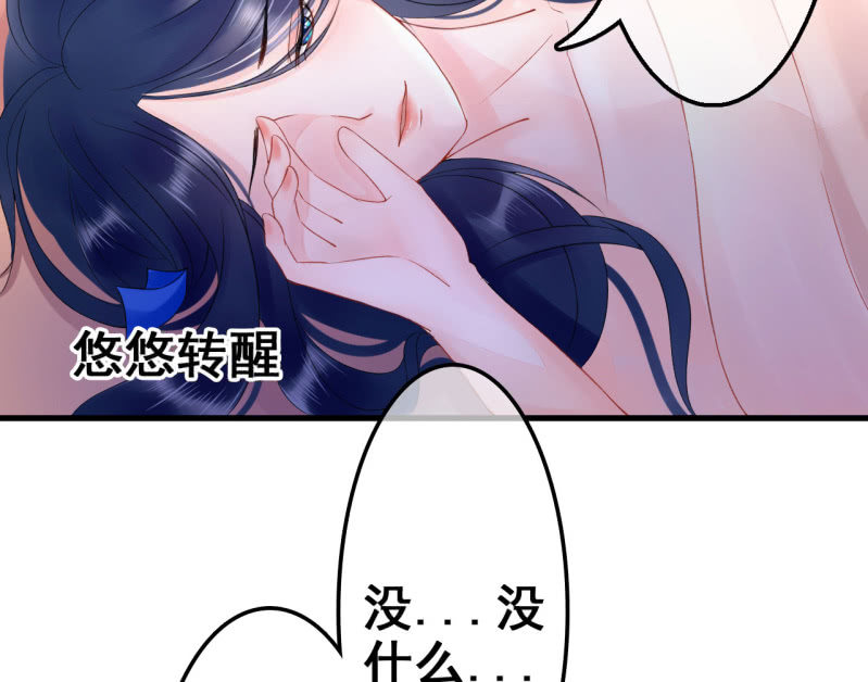 第27话4