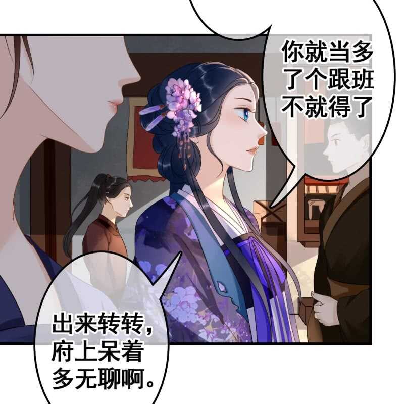 第71话5