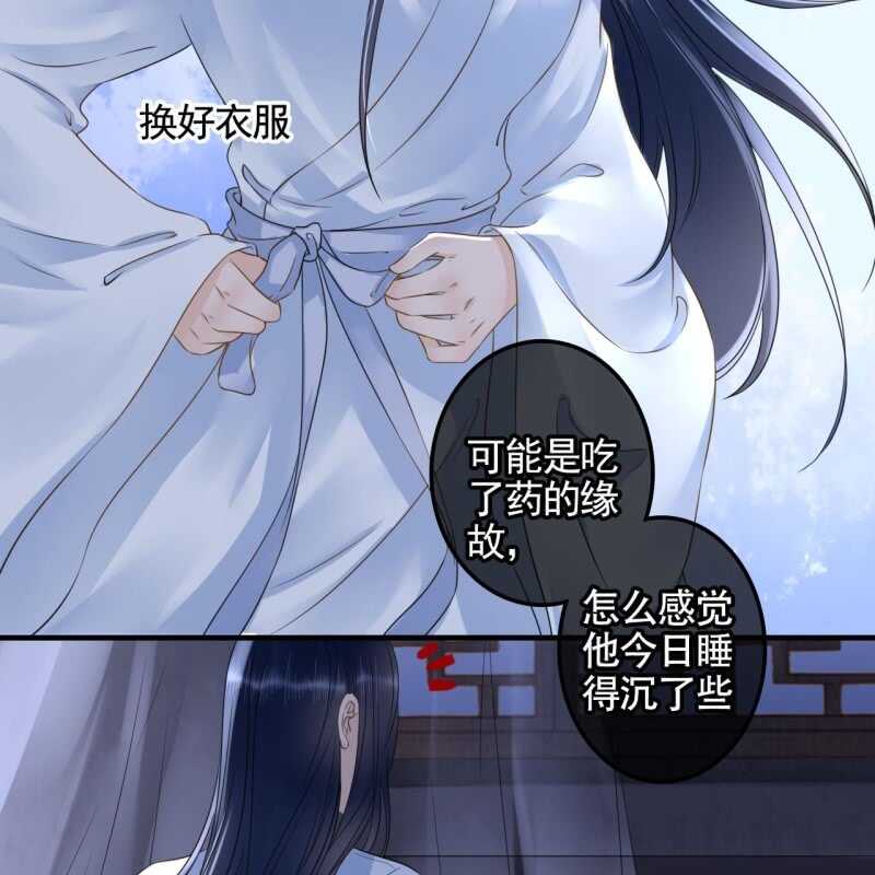 第133话 复仇这条路34