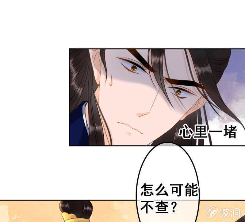 第38话9