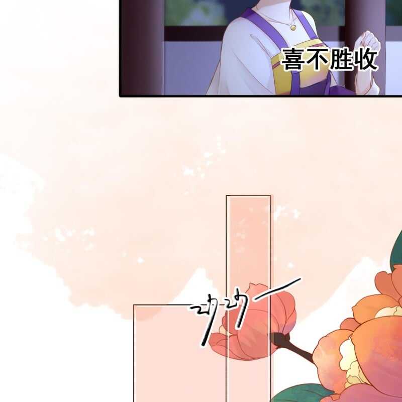 第54话26