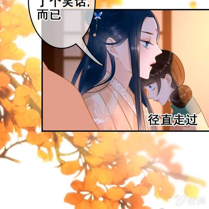 第54话8