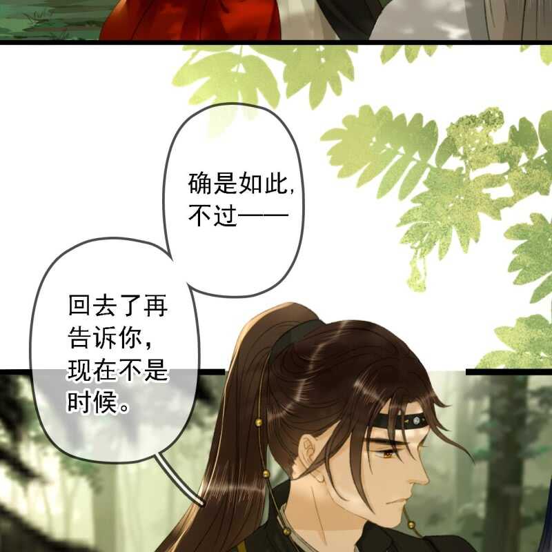 第187话 哥哥倒戈？4
