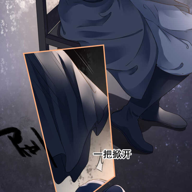 第132话 你叫林萧，是我哥！26