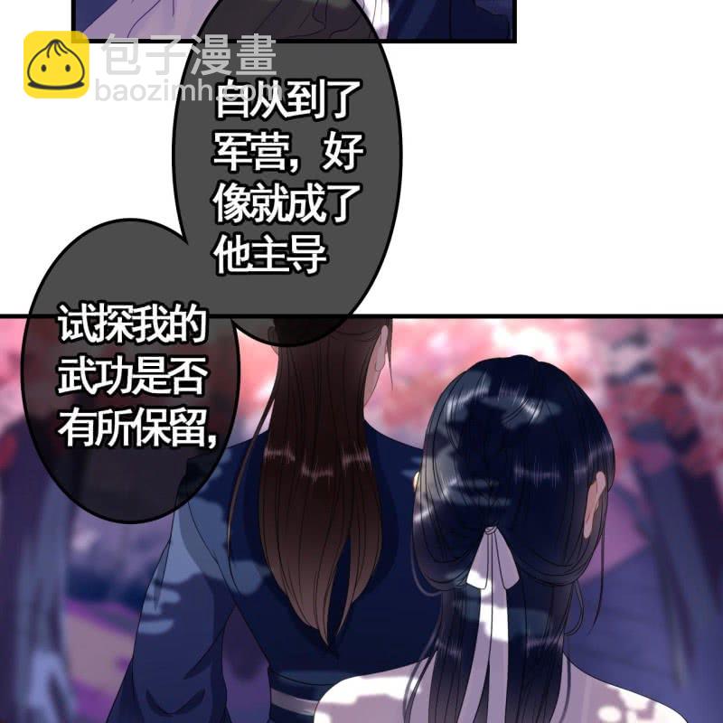 第88话7