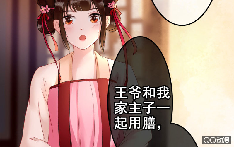 第26话43