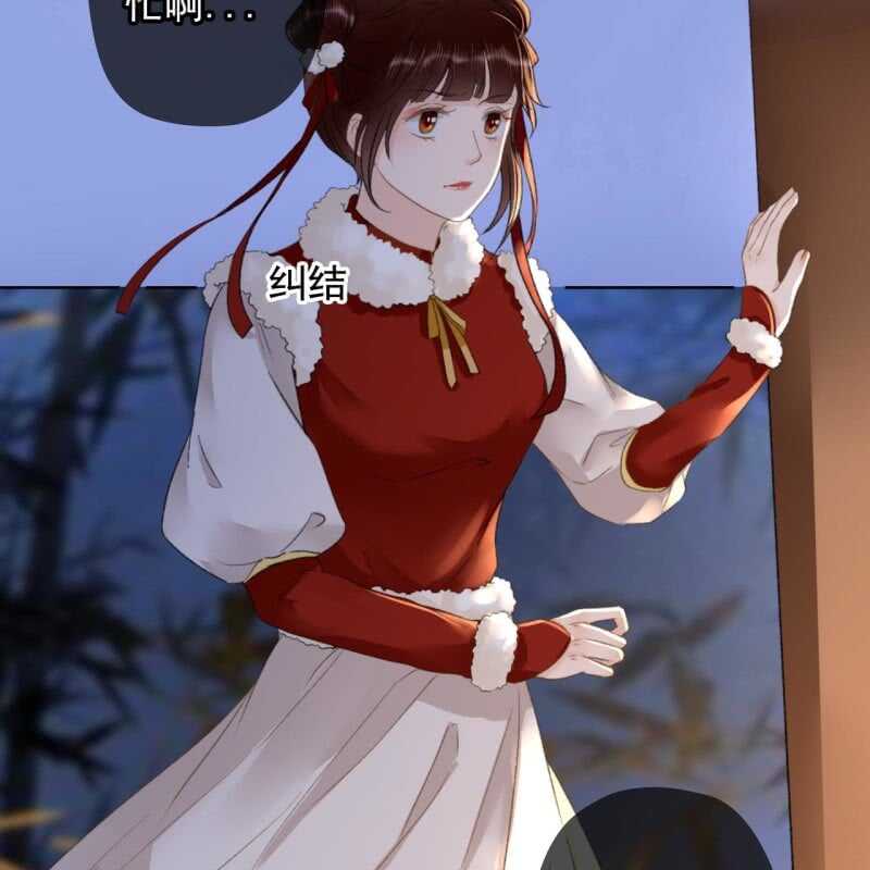 第145话 一见钟情？29