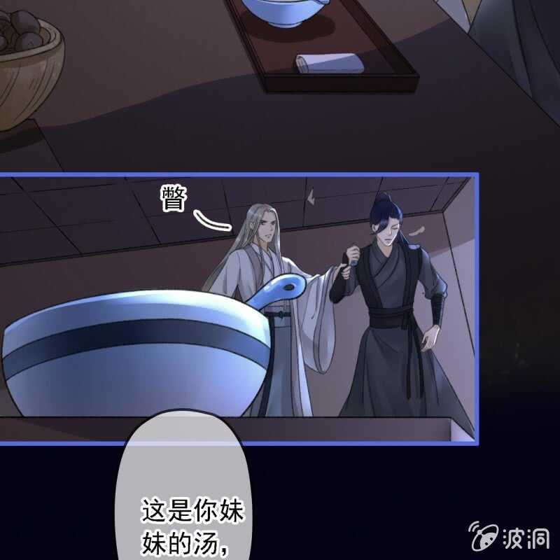 第188话 我只做我自己12