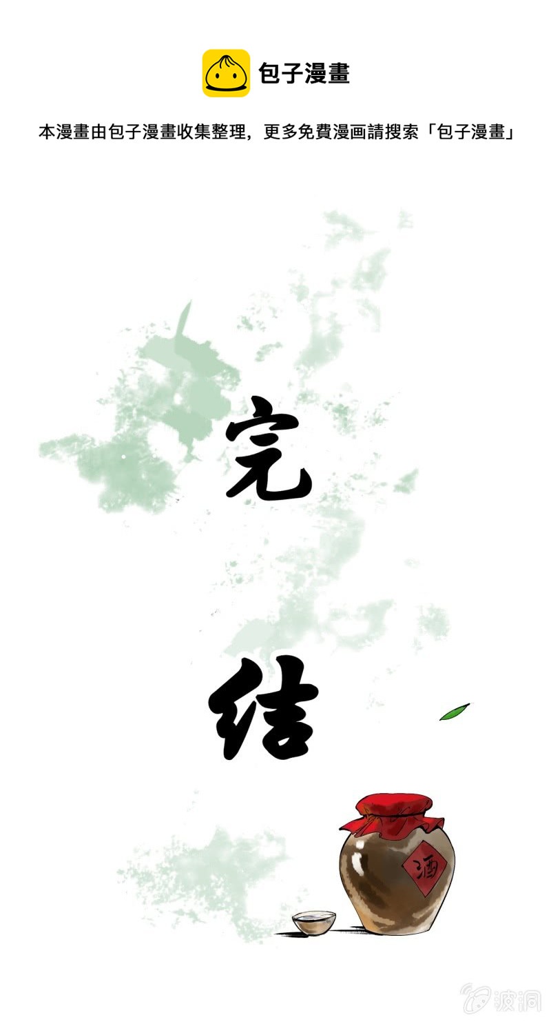 第204话 于是，终于48