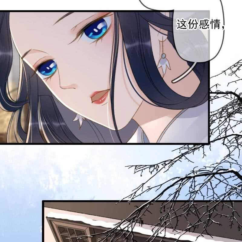 第181话 我不想再放手50