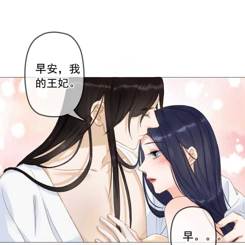 第142话 事后11