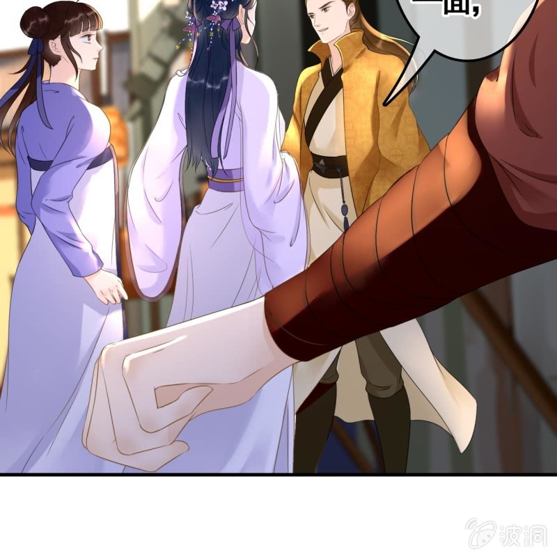 第77话4