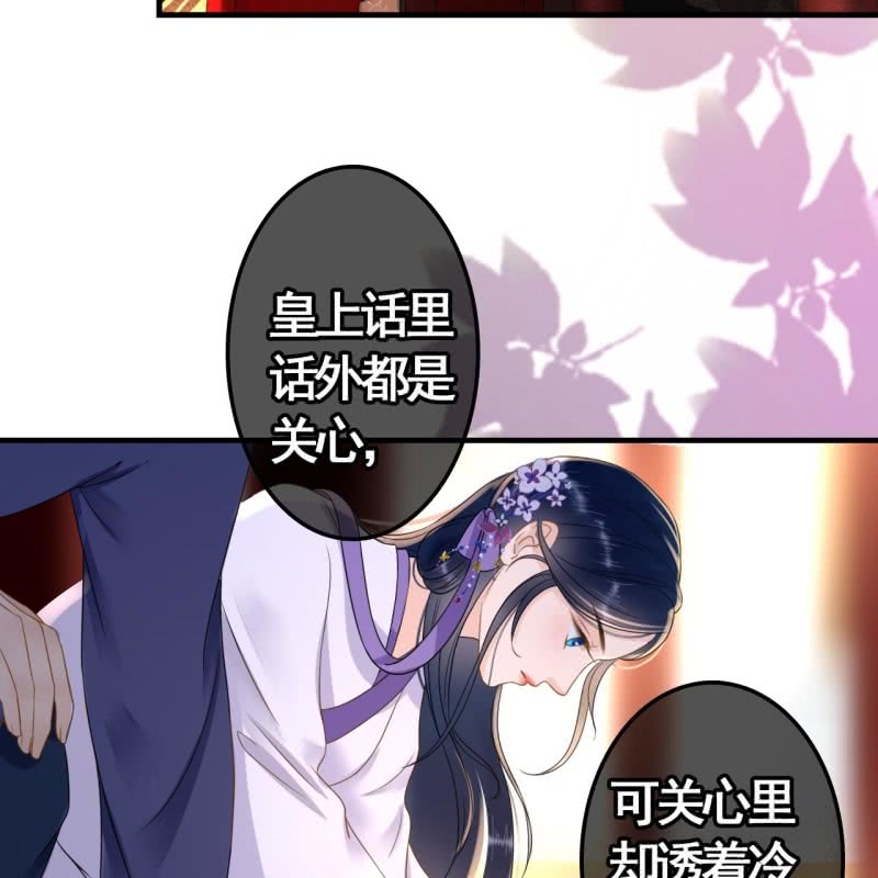 第80话6