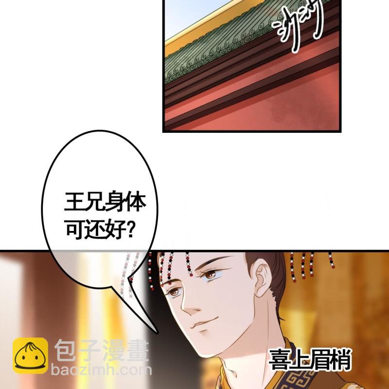 第80话3