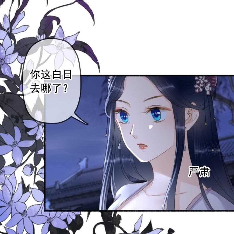 第137话 我拿命来偿22