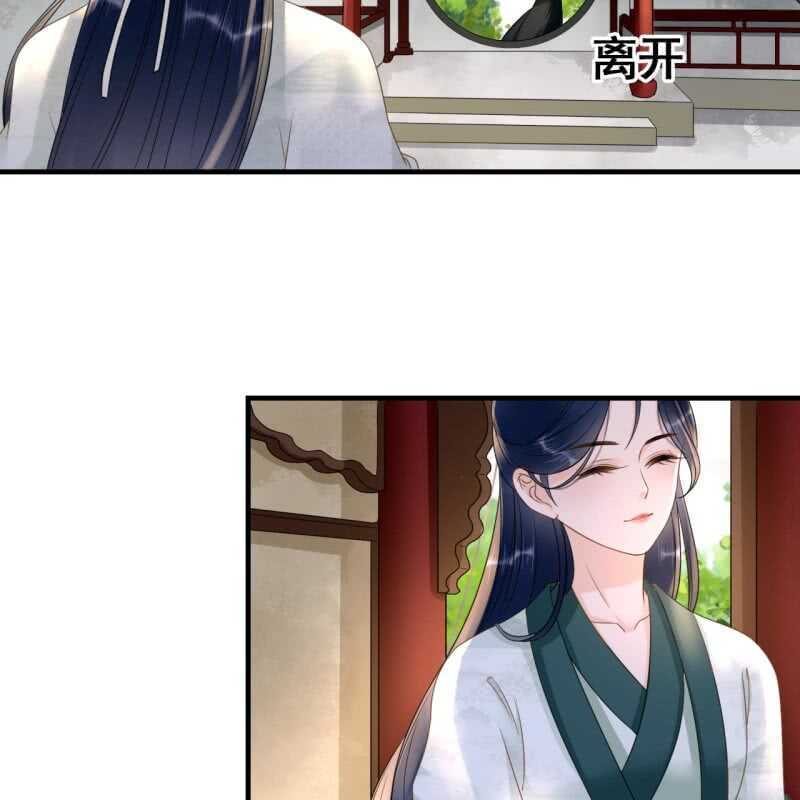 第67话45