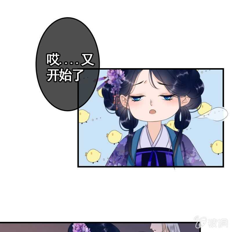 第73话12