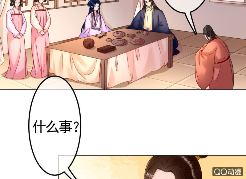 第29话31