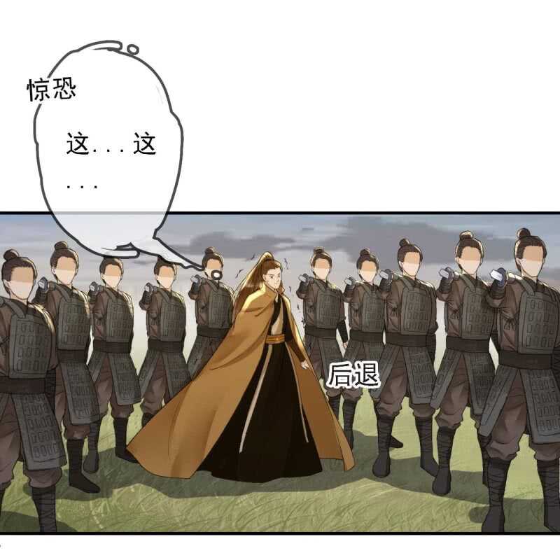 第170话 英雄救美18