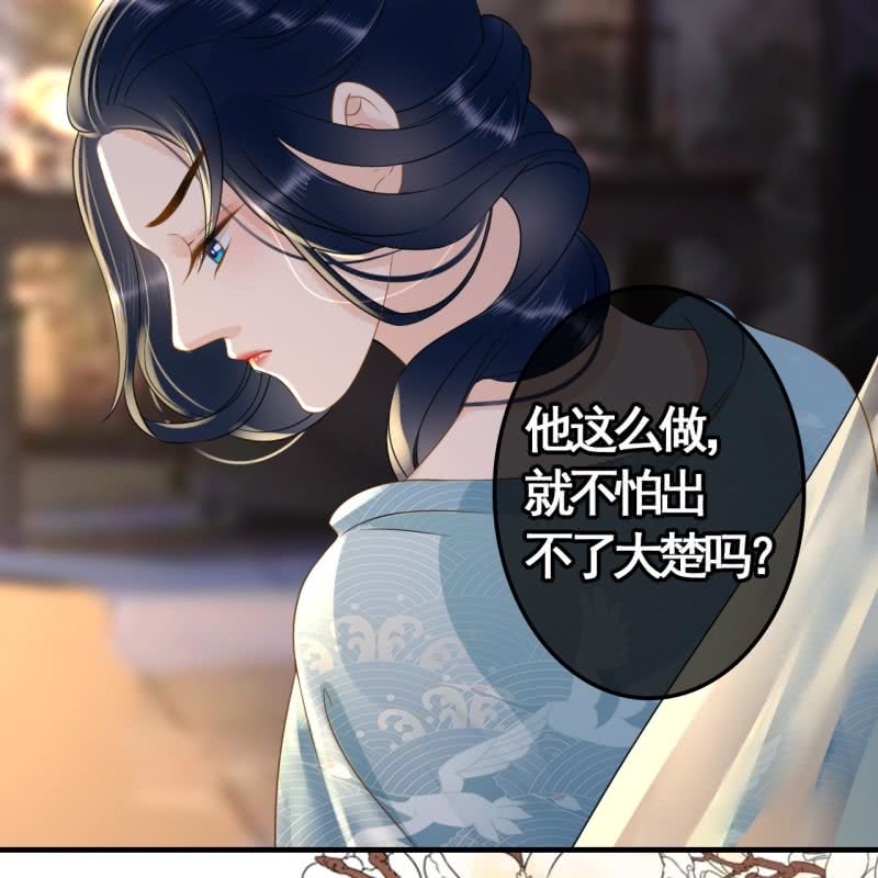 第106话23