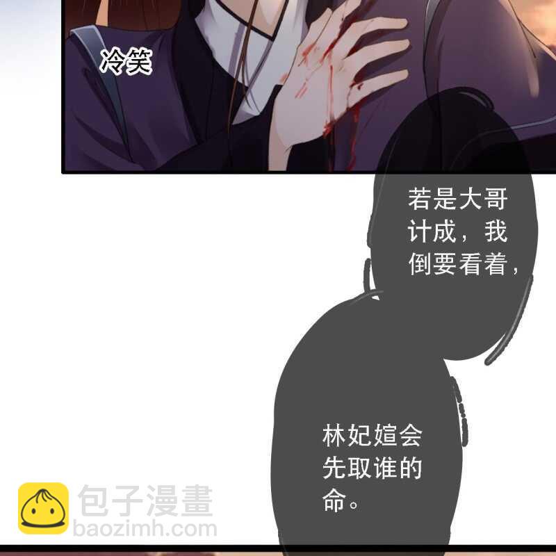 第174话 养伤19