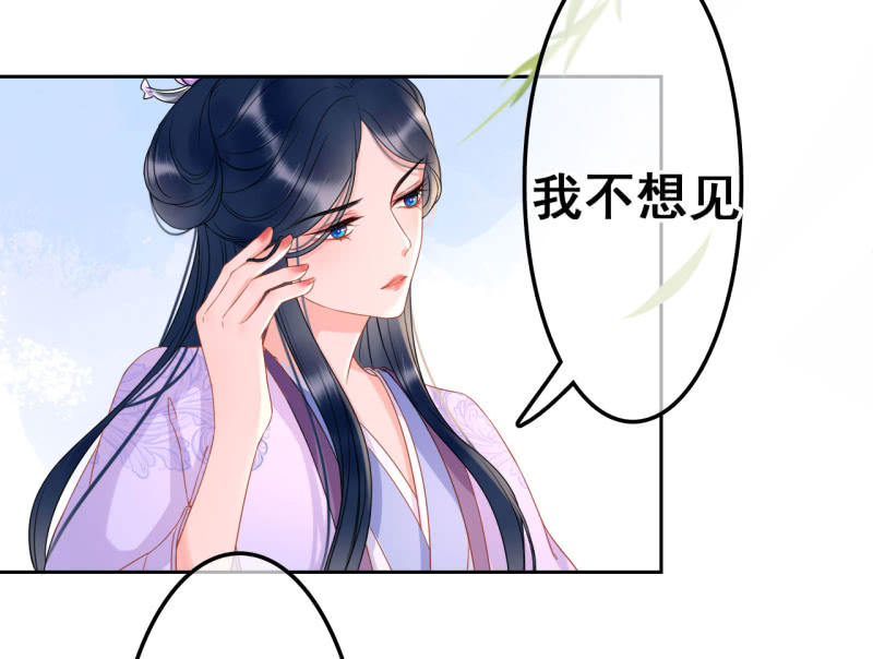 第31话5