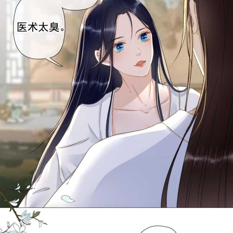 第142话 事后23