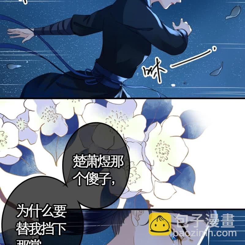 第108话23