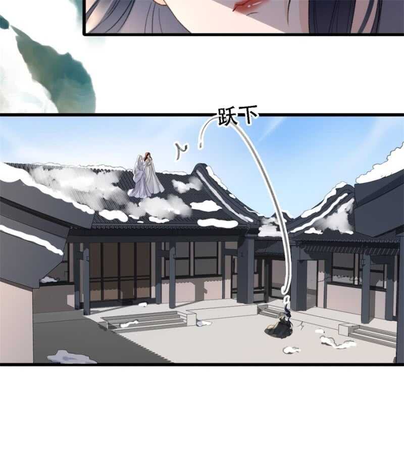 第179话 你为了他打我！23