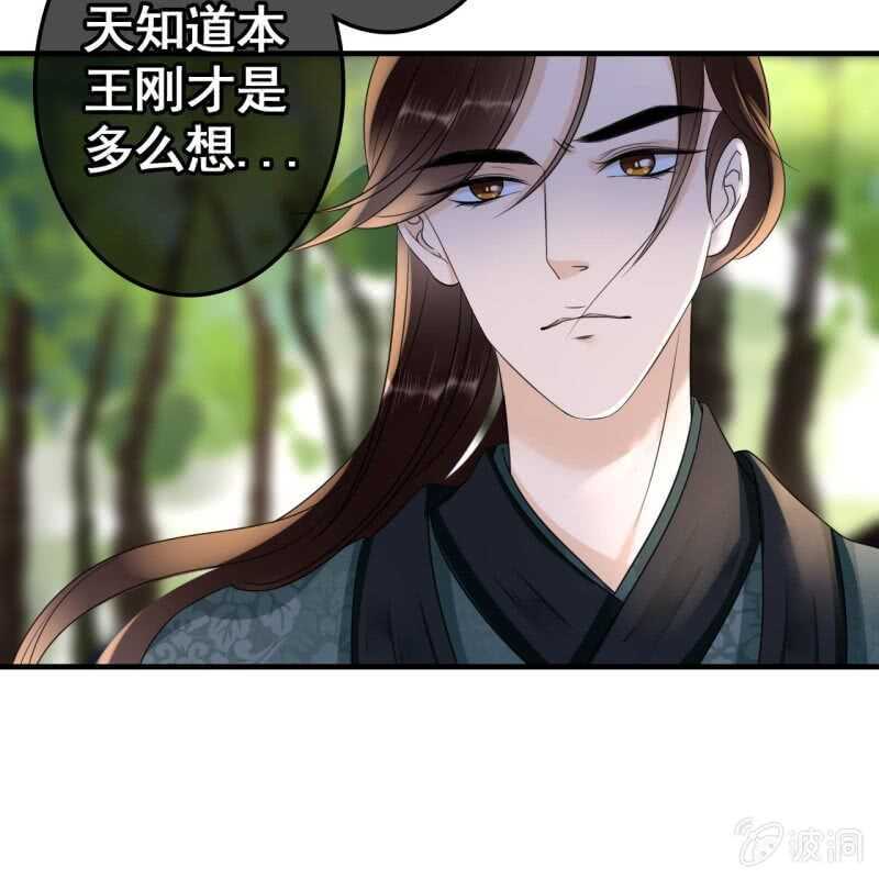 第68话32
