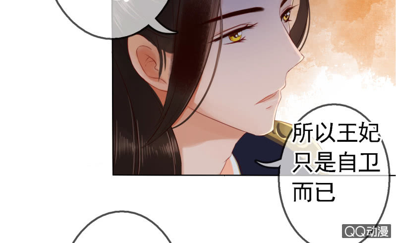 第17话24