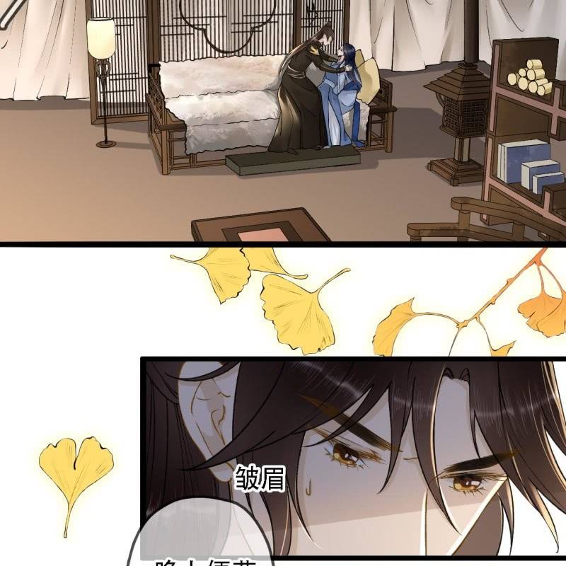 第200话 你还想试试别的男人？21