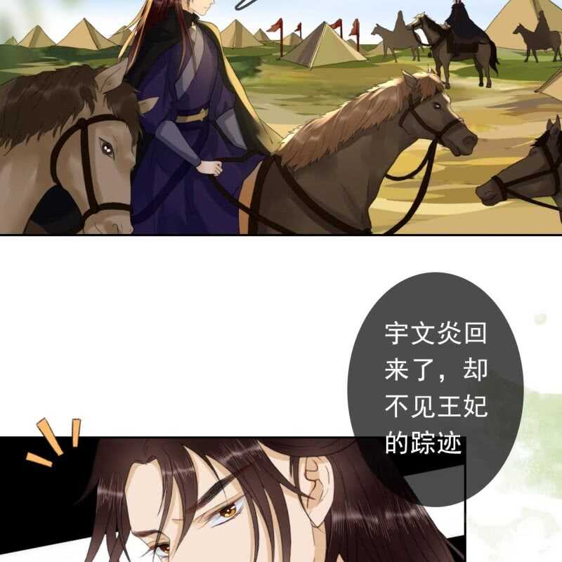 第166话 失踪17