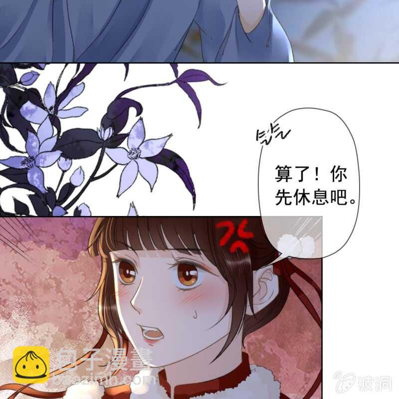 第145话 一见钟情？24