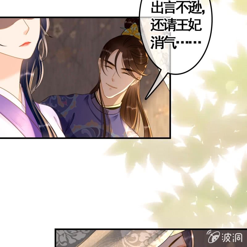 第81话24