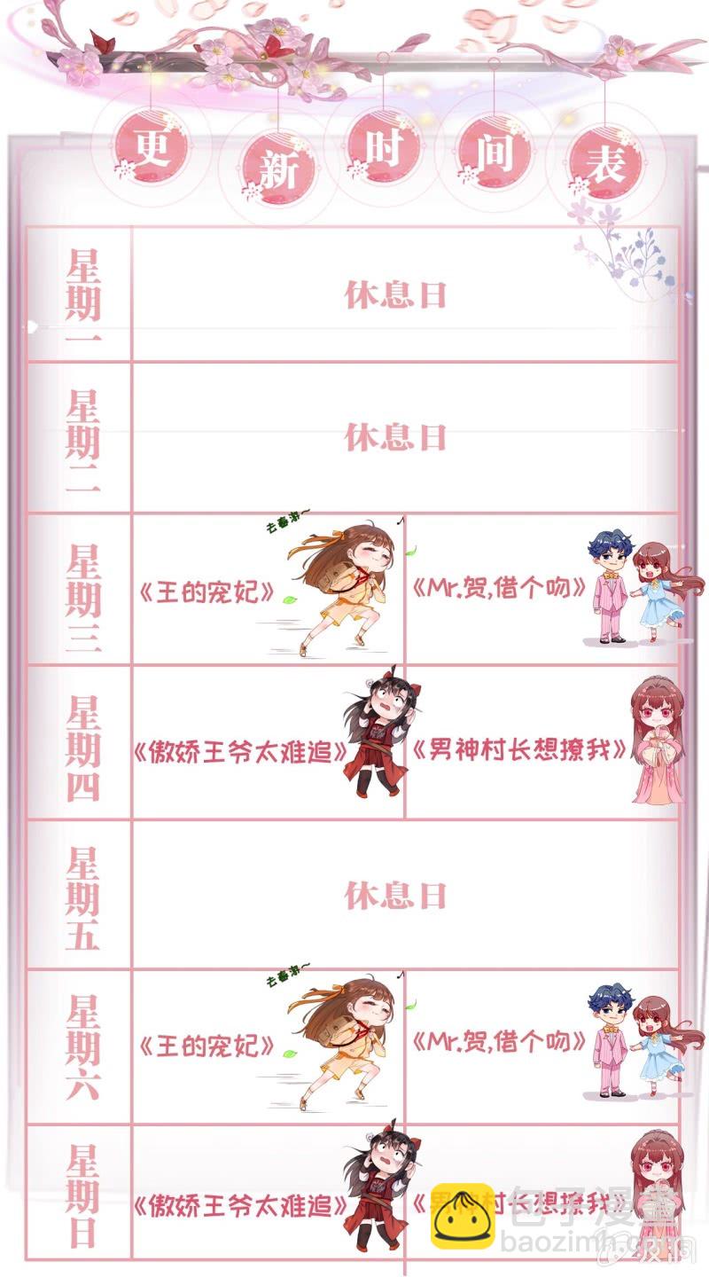 第95话52