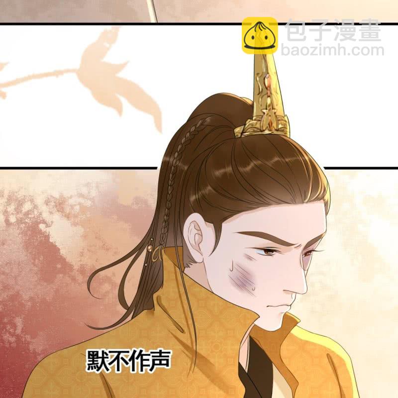 第79话33