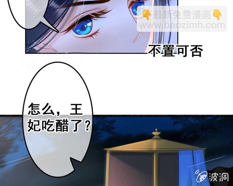 第41话30