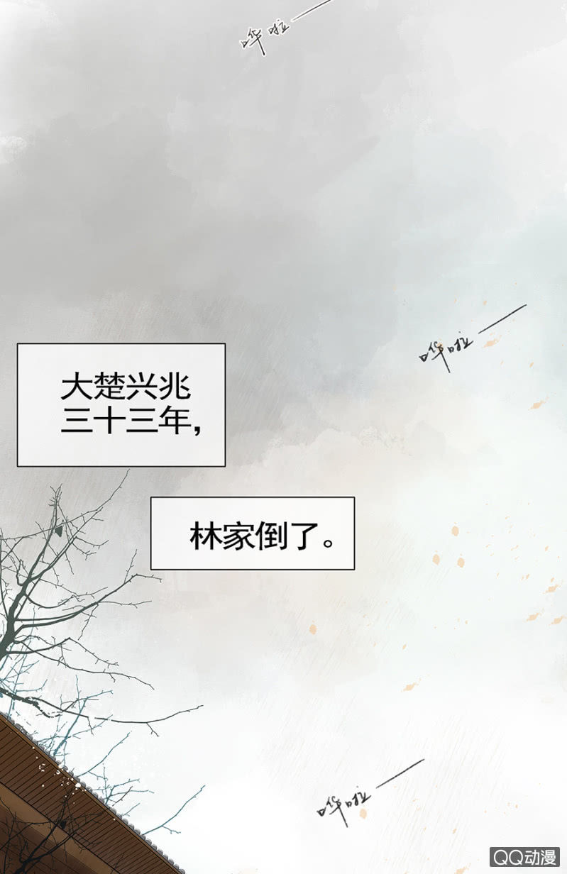第1话30