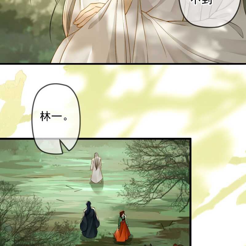第187话 哥哥倒戈？20