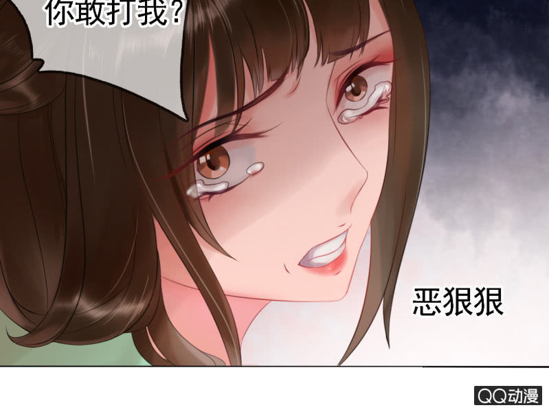 第16话3