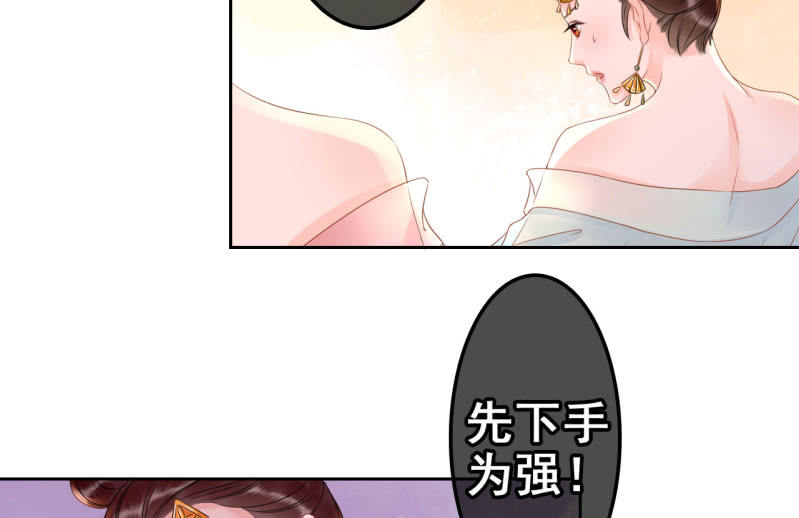 第31话29