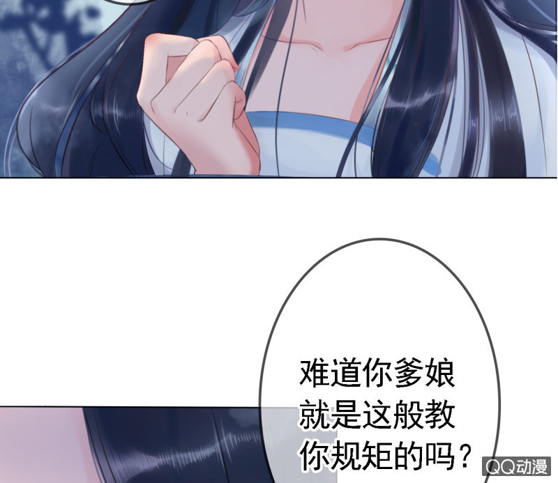 第15话15