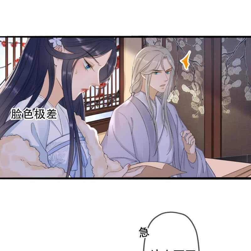 第175话 谎言？13