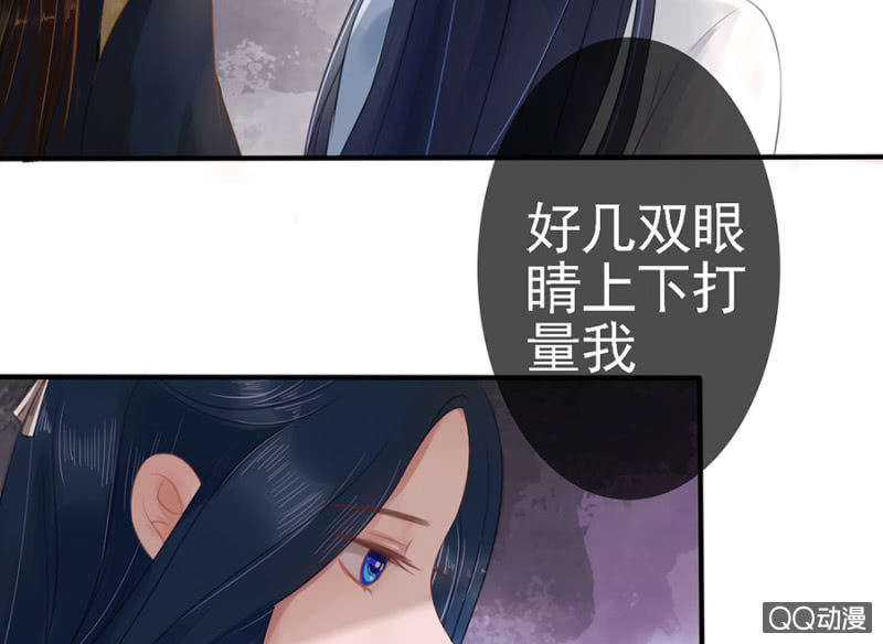 第13话4